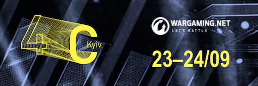 Конференции игровых разработчиков 4С: Kyiv - 23–24 сентября!